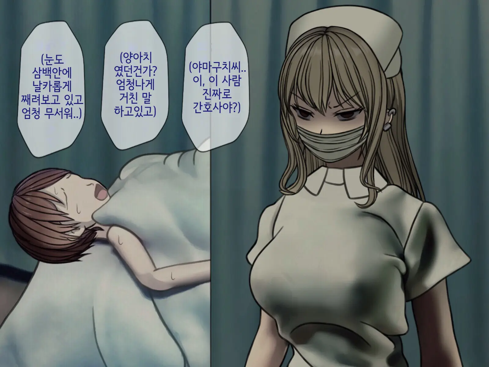 Sakusei Byoutou (3) ~Seikaku Saiaku No Nurse Shika Inai Byouin De Shasei Kanri Seikatsu~ | 착정병원3~ 성격 나쁜 간호사들밖에 없는 병원에서 사정관리생활~